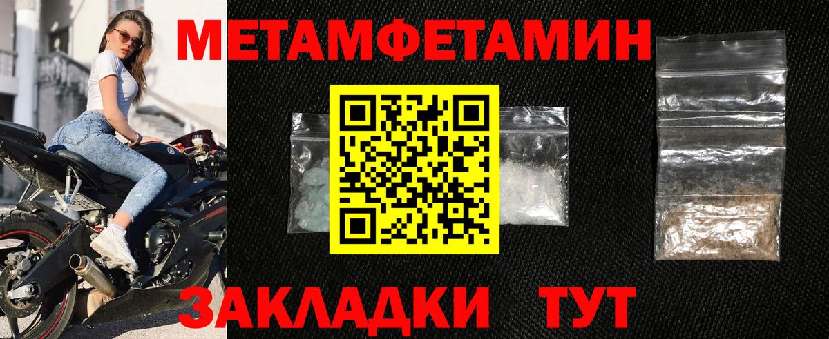 Оренбург  АМФ Розовый  Вход с VPN 