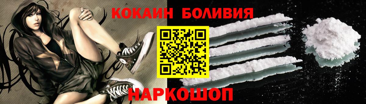 КОКАИН 98%  купить  сайты  Оренбург  Вход с VPN  КОКАИН 97% 