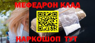 тгк Будённовск