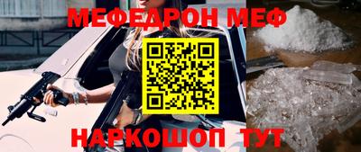 шишки Бузулук