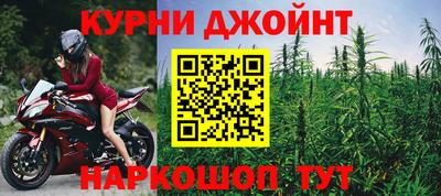 шишки Бузулук