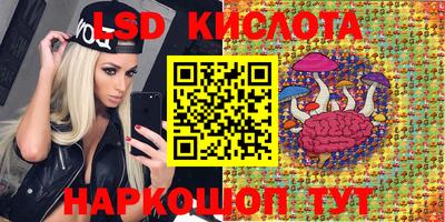 тгк Будённовск