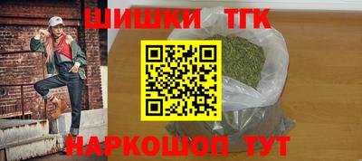 шишки Бузулук