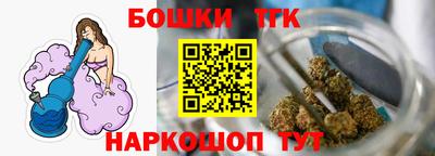 шишки Бузулук
