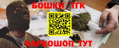 тгк Будённовск