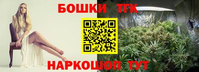 шишки Бузулук