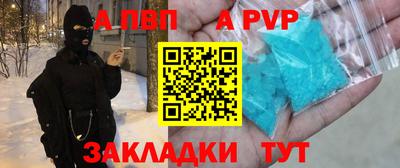 тгк Будённовск