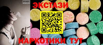 тгк Будённовск
