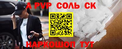 шишки Бузулук