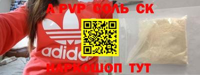 a pvp Бугуруслан