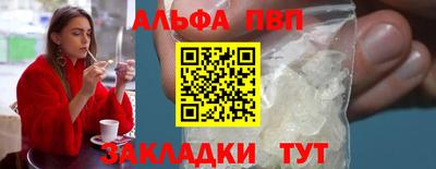 a pvp Бугуруслан
