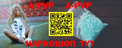 a pvp Бугуруслан