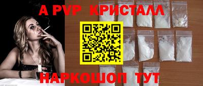 шишки Бузулук