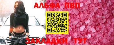a pvp Бугуруслан