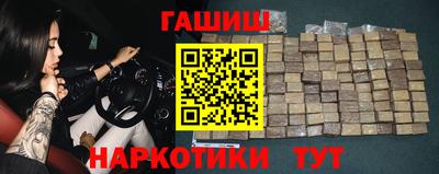 шишки Бузулук
