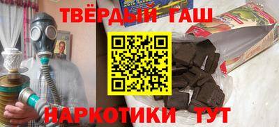 шишки Бузулук