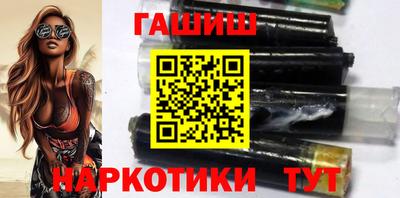 шишки Бузулук