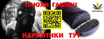 шишки Бузулук