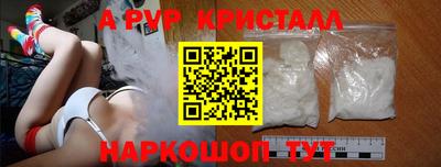 тгк Будённовск