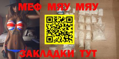 шишки Бузулук