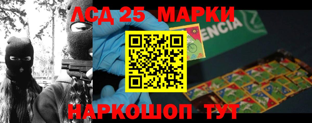 Оренбург  Лсд 25 экстази ecstasy  ЛСД экстази ecstasy  Лсд 25 экстази  Вход с VPN 