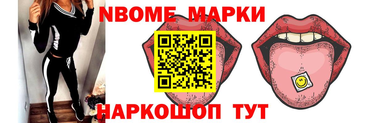 ЛСД экстази ecstasy Оренбург