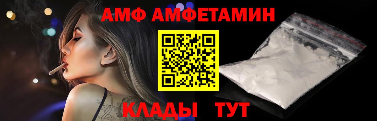 Первитин винт Оренбург